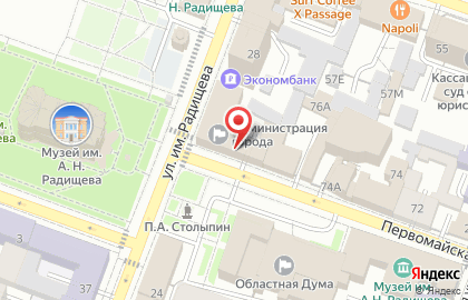 Комитет по экономике, Администрация муниципального образования г. Саратова на карте