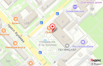 Касса в Нальчике на карте