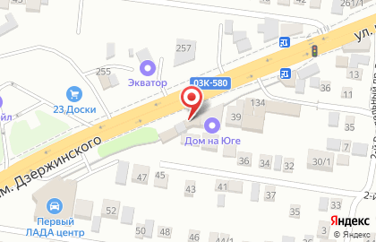 Торговая компания Мкс на ​Дзержинского на карте