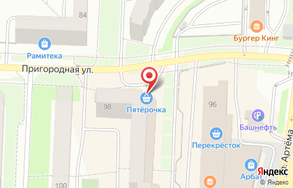 Магазин товаров для праздника Карнавал на улице Артёма на карте