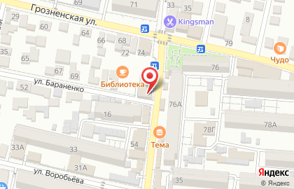 Автомойка в Махачкале на карте