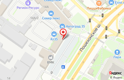 Гастрономия на Пошехонском шоссе на карте
