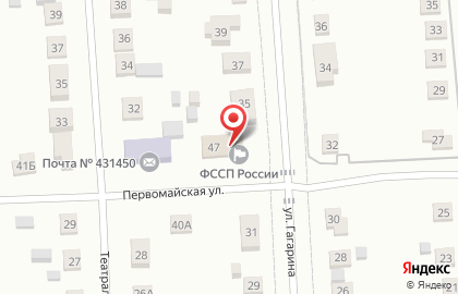 Почта России в Саранске на карте