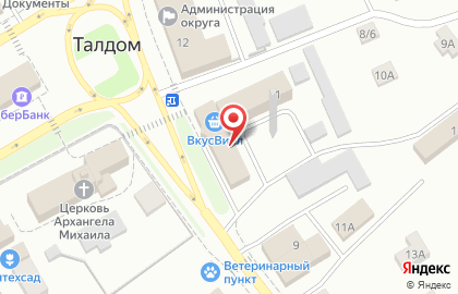 Отделение почтовой связи Талдом 141900 на улице Собцова на карте