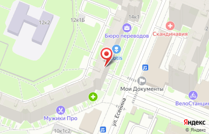 Салон-парикмахерская Монро на улице Есенина на карте