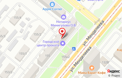 Райские цветы на улице Менделеева на карте