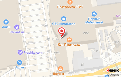 Магазин обуви и аксессуаров Calipso на Уральской улице на карте