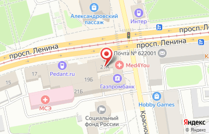 Аптека Транзит-1 на проспекте Ленина на карте
