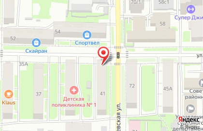 Сервисный центр Макс-Сервис на карте