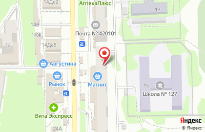 Аптека Экона на улице Хусаина Мавлютова на карте