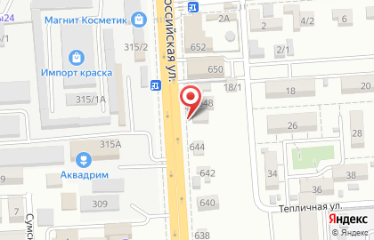 Аккумуляторный центр на Российской улице на карте