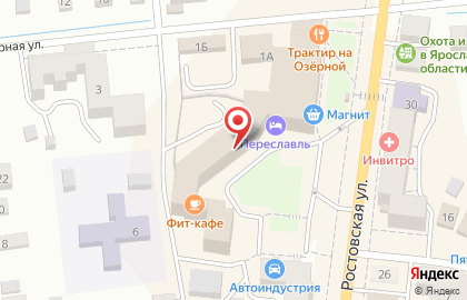 Массажный кабинет в Переславль-Залесском на карте