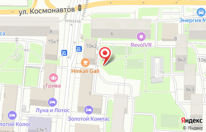 Все для дома на Ярославской улице на карте