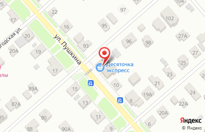 Супермаркет Десяточка Экспресс на улице Пушкина на карте