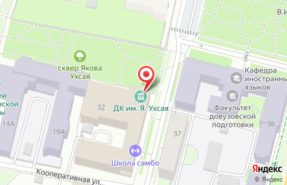 Дворец культуры им. Я. Ухсая на карте