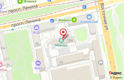 Екатеринбургский еврейский культурный центр Менора в Октябрьском районе на карте