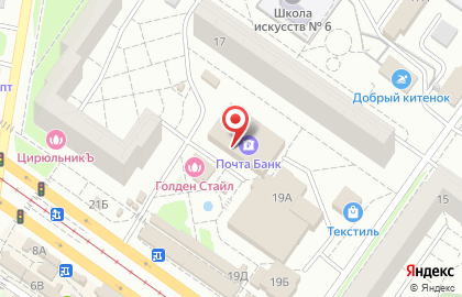 Почта Банк в Ульяновске на карте