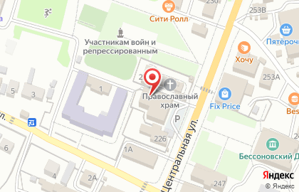 Сюрприз на Центральной улице на карте