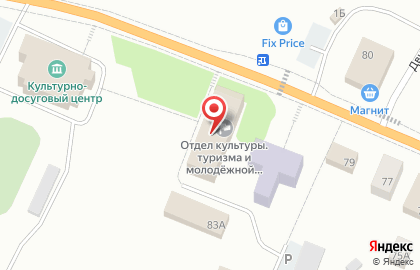 Страховая компания Росгосстрах в Архангельске на карте