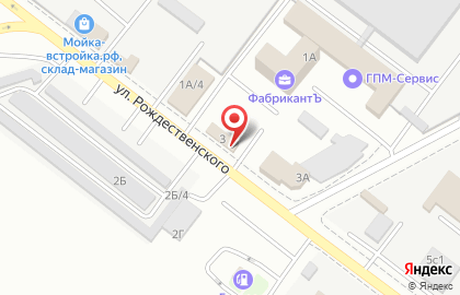 Пункт по приему черных и цветных металлов АВС на улице Рождественского на карте