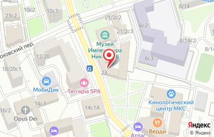 Коммерсантъ в Токмаковом переулке на карте