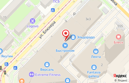 Магазин товаров для свадьбы Самый лучший день на площади Карла Маркса на карте