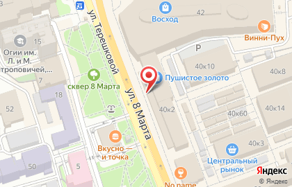 Магазин напитков Бочка на улице 8 Марта на карте