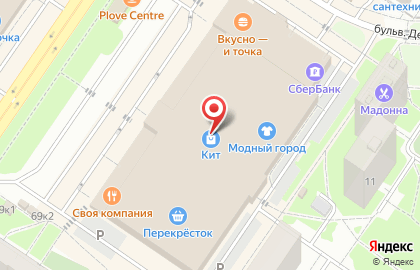 Магазин чая, кофе и подарков Teagrafia на улице Амундсена на карте