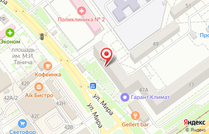 Парикмахерская Каскад на улице Мира на карте