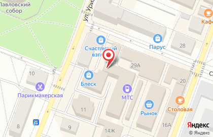 Магазин товаров для дома и ремонта Блеск в Санкт-Петербурге на карте