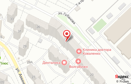 Центр остеопатии доктора Коваленко на улице Губанова на карте