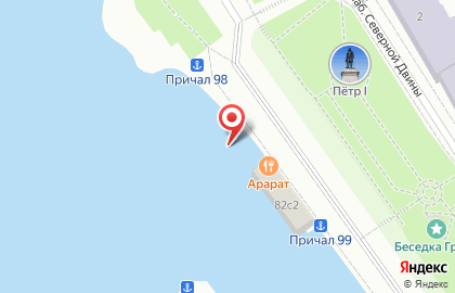 АКВАМАРИН на набережной Северной Двины на карте