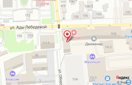 Автошкола Драйв на улице Красной Армии на карте