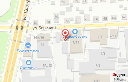 Магазин торгового оборудования Авито на карте