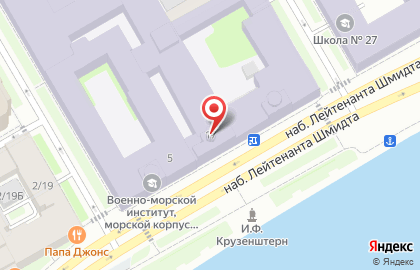 Приемная ректора ВМА им. Кузнецова на карте