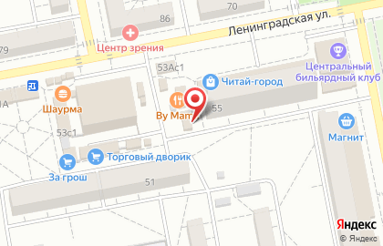 Аптека Фармленд в Тольятти на карте