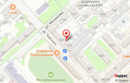 Мастерская по ремонту обуви на улице Толстого на карте