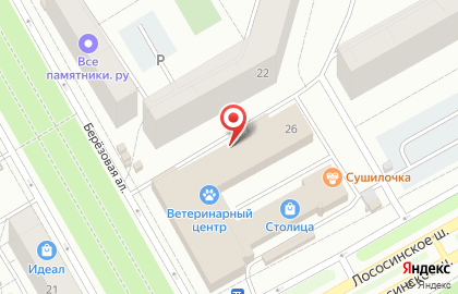 Банкомат ВТБ на Лососинском шоссе, 26 на карте