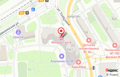 Медицинский центр АвроМед на улице Толбухина на карте