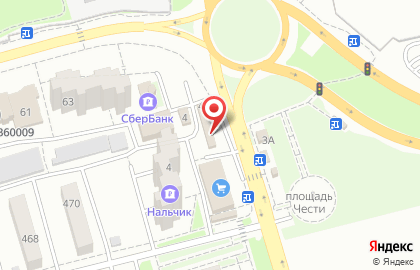 Салон связи Билайн на улице Шогенова на карте