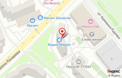 Магазин Городская база цветов на улице Адмирала Руднева на карте