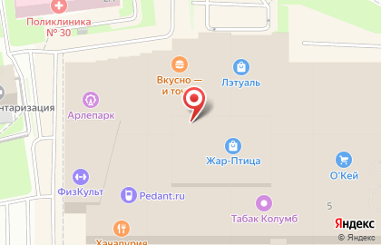 Салон канцелярских товаров Скрепка на Советской улице на карте