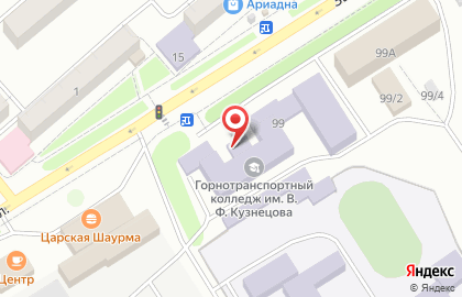 Новокузнецкий горнотранспортный колледж им. В.Ф. Кузнецова на карте