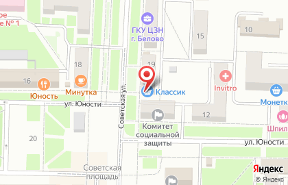 Магазин Классик на Советской улице на карте