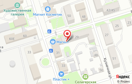 DNS Гипер на Рабочей улице на карте