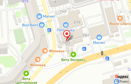 Офис продаж Билайн на Усть-Курдюмской улице на карте