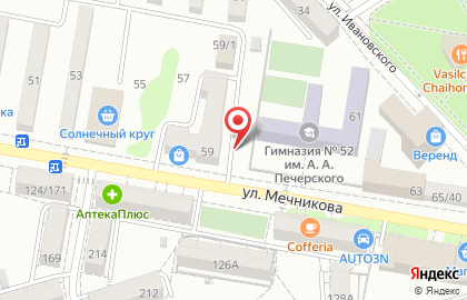 Умка на улице Мечникова на карте