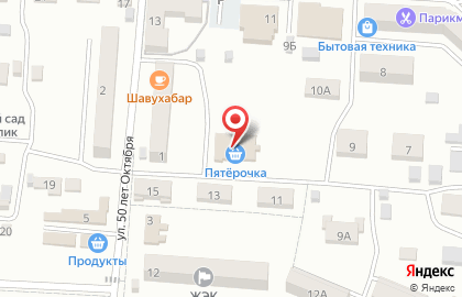 Супермаркет Пятёрочка на Первомайской улице на карте