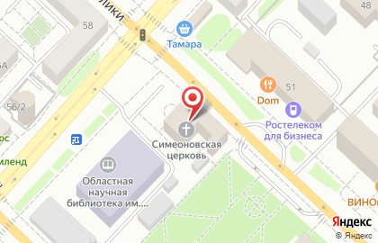 Центр психологической помощи Храм святого праведного Симеона Богоприимца на улице Республики на карте