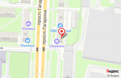 Служба курьерской доставки СберЛогистика на проспекте Гагарина на карте